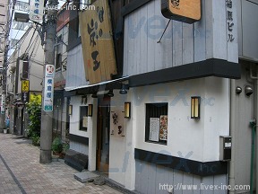 柏原