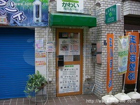 種村