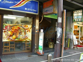 三河産業