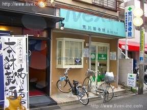 貸店舗