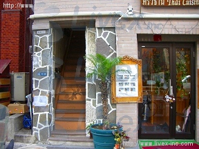 橋場