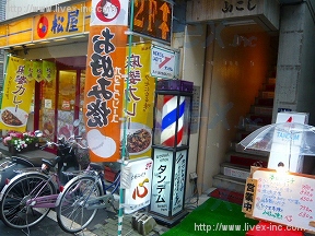 山こし