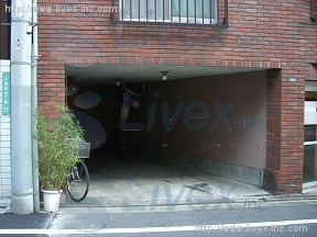 第2天野ハイツ