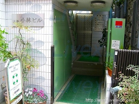 赤坂小林