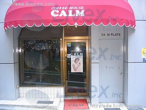カームフラッツ
