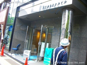 東京クリスタル
