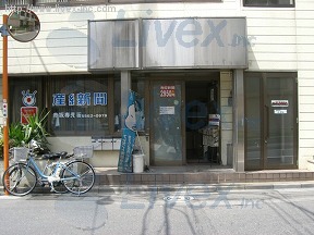 赤坂MN