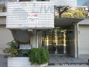 東苑