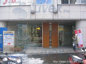TOKYU REIT新宿