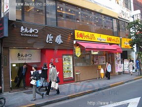 第87東京