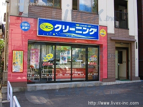 梶原