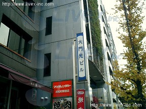 大門光