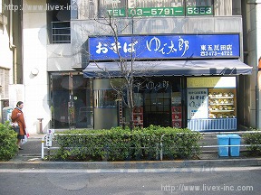 大阪屋