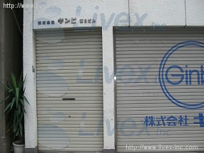 インターコスメ第2