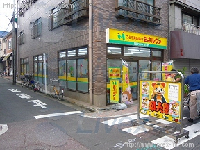 山崎