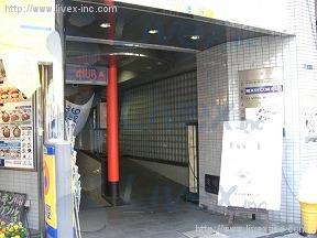 新宿内野
