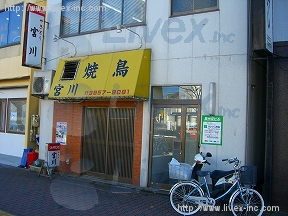 雪州堂