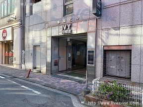 アイヴィタワー