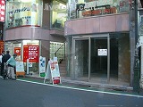 貸事務所