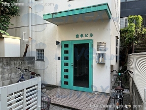 吉永
