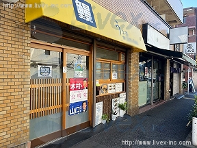 新井
