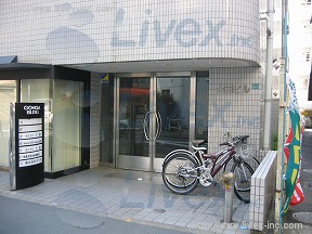 合田