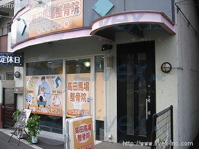 プラザ高南