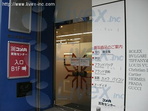 キュープラザ新宿3丁目