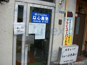 吉田