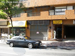 桔梗ライオンズマンション平河町