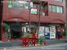 小谷野ハイツ