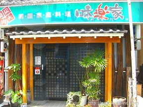貸店舗