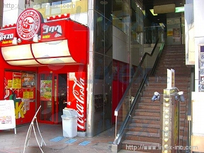 八王子ステーションフロント