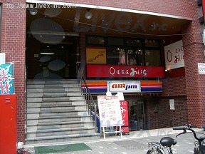 宮沢