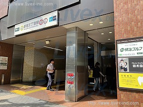 京王新宿3丁目第2ビル