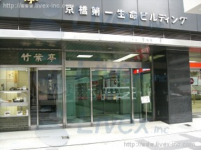 (取壊済)京橋第一生命