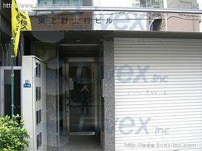 東上野上村