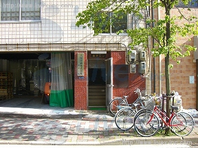 吉井