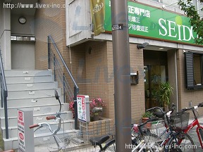 ジュヒロプラザ赤羽