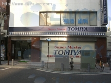 トミヤ