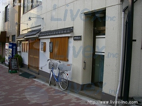 京野屋