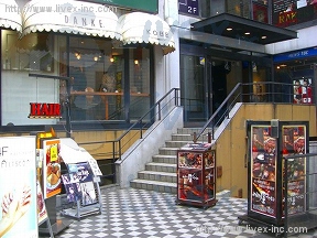 町田リンズパーク