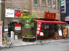 ワタナベ