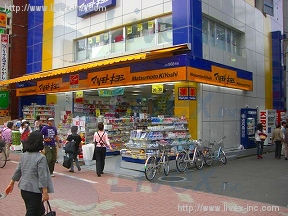 内田