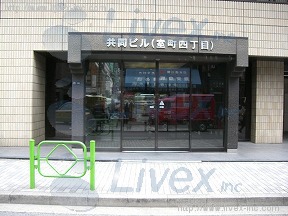共同室町4丁目