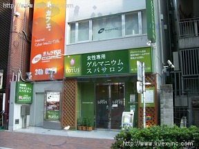 アミューズ池袋