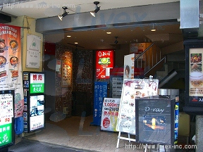 古城会館
