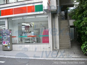 恵比寿三和
