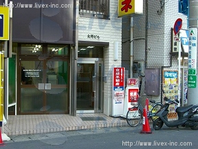 大野