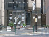 パライソ和田